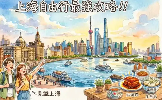 沪上同城夜游-上海美食聚会-休闲资讯｜深夜魔都的烟火气，藏在这些宝藏据点里🌙